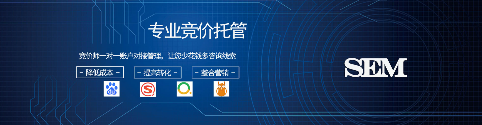 珲春信息流代运营