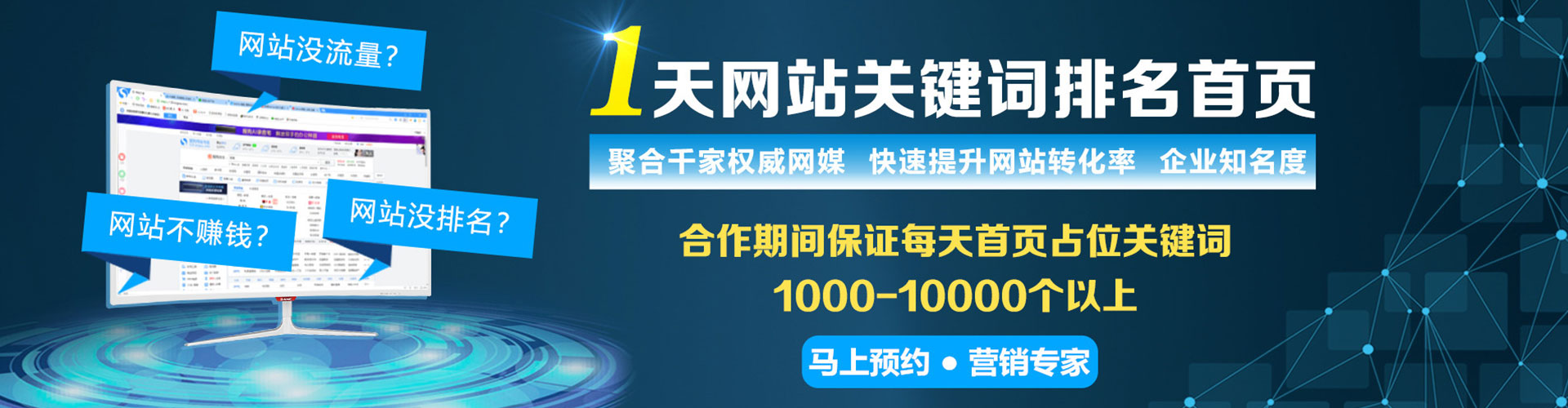 珲春百度竞价代理