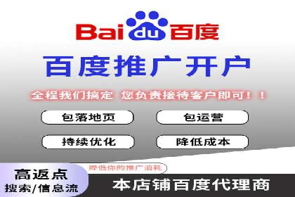 百度竞价案例：低成本高回报的秘诀