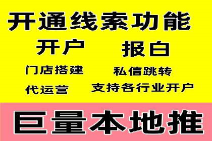 百度竞价广告托管运营的创意策略与成功案例